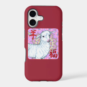 Year of the Sheep-Good Luck!