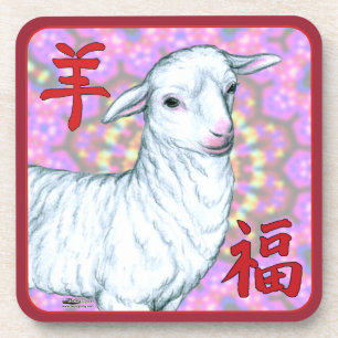 Year of the Sheep-Good Luck! Coaster