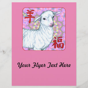 Year of the Sheep-Good Luck! Flyer