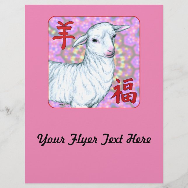 Year of the Sheep-Good Luck! Flyer (Front)