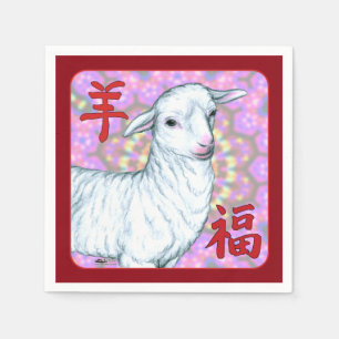 Year of the Sheep-Good Luck! Napkin
