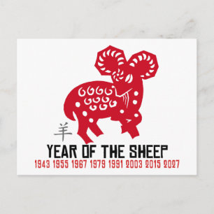 Year of The Sheep Ram Goat Holiday Postcard