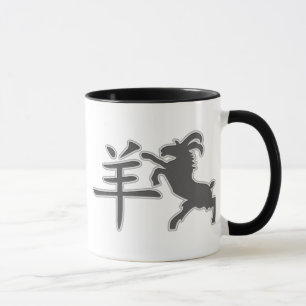 Year of The Sheep Ram Goat Mug