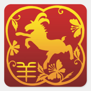 Year of The Sheep Ram Goat Square Sticker