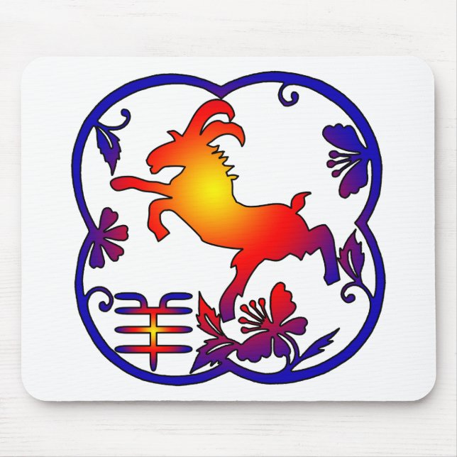 Year of The Sheep Ram Goat Symbol Mouse Pad (Front)