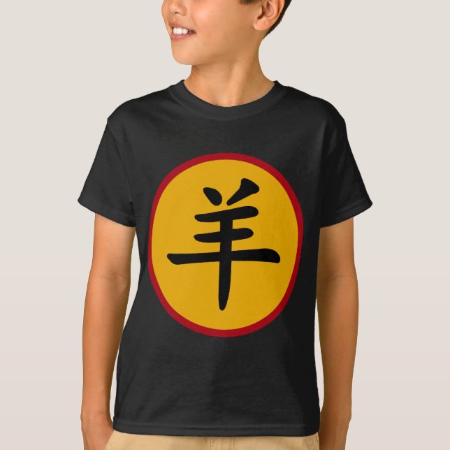 Year of The Sheep Ram Goat Symbol T-Shirt (Front)