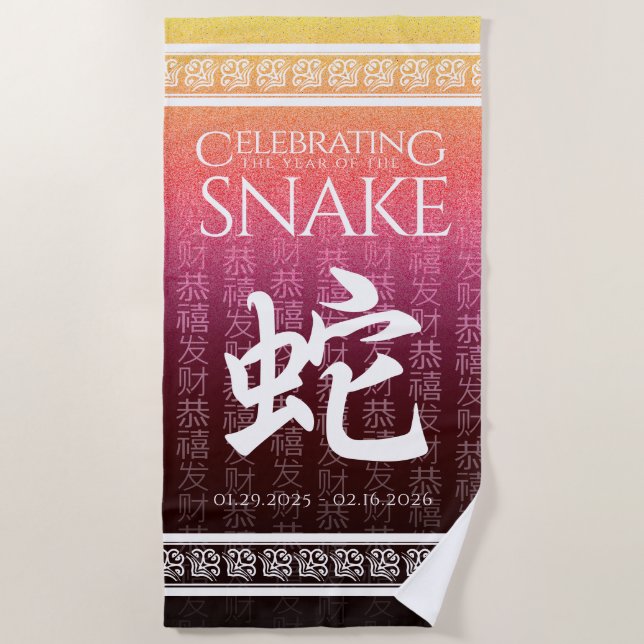 Year of the Snake 蛇 Red Gold Chinese New Year Beach Towel (Front)