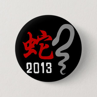Year of The Snake 2013 2 Inch Round Button
