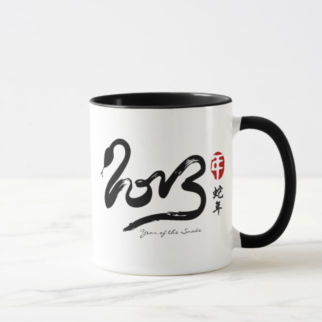 Year of the Snake 2013 Black Calligraphy Mug (Right)