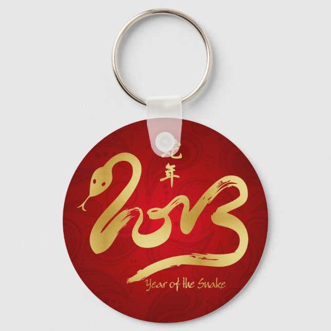 Year of the Snake 2013 - Chinese New Year Keychain (Front)