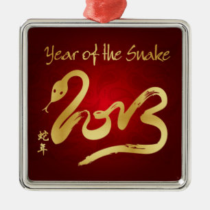 Year of the Snake 2013 - Chinese New Year Metal Ornament
