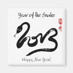 Year of the Snake 2013 - Happy Chinese New Year Magnet