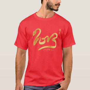 Year of the Snake 2013 - Happy Chinese New Year T-Shirt