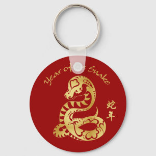 Year of the Snake 2013 Keychain