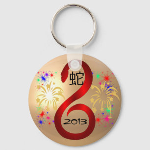 Year of the Snake 2013 keychain