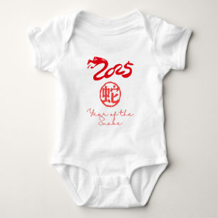 Year of the Snake 2025 Baby Bodysuit