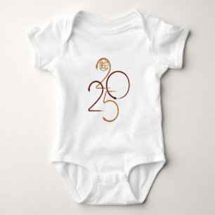 Year of the Snake 2025 Baby Bodysuit