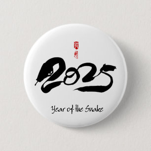 Year of the Snake 2025 - Chinese New Year 2 Inch Round Button
