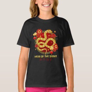 Year Of The Snake 2025 Happy Chinese New Year  T-Shirt
