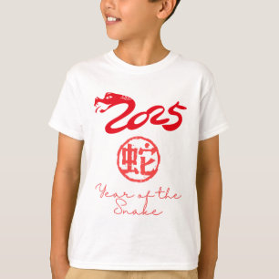 Year of the Snake 2025  T-Shirt