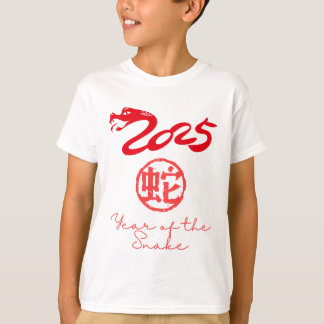 Year of the Snake 2025 T-Shirt