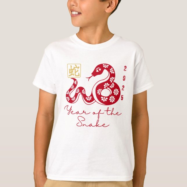 Year of the Snake 2025  T-Shirt (Front)