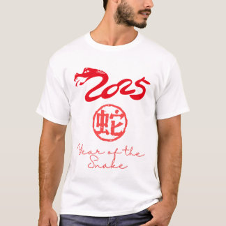 Year of the Snake 2025 T-Shirt