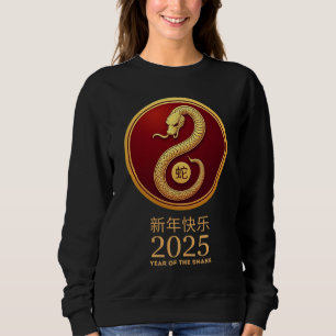 Year of the Snake 2025 Zodiac Chinese Happy Lunar  Sweatshirt