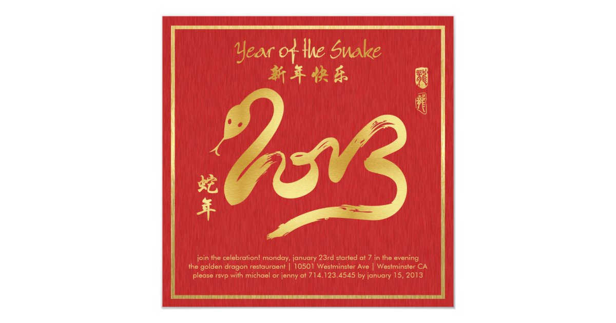 Year of the Snake - Chinese New Year 2013 Card | Zazzle.ca