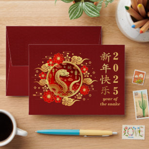 Year of The Snake - Chinese New Year - Hongbao 红包  Envelope