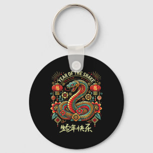 Year Of The Snake Chinese Traditional Lunar Zodiac Keychain