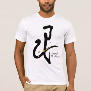 Year of the Snake - Chinese Zodiac T-Shirt