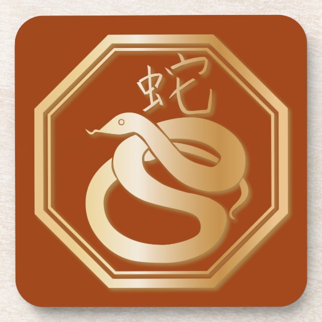 Year of the Snake Coaster (Front)