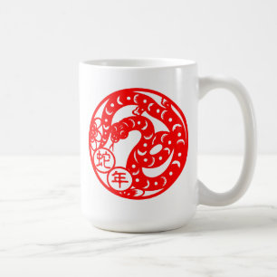 Year Of The Snake Coffee Mug
