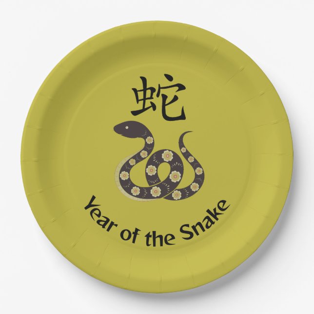 Year of the Snake Design Paper Plate (Front)