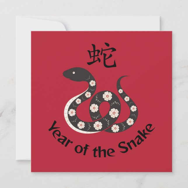 Year of the Snake  Invitation (Front)