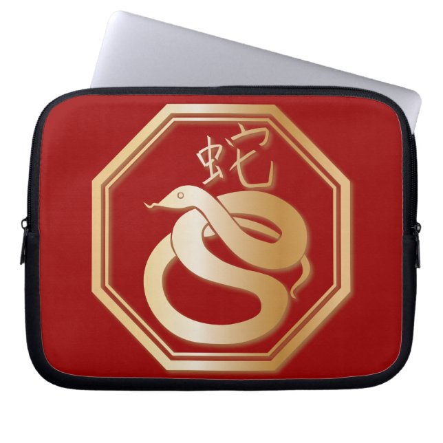 Year of the Snake Laptop Sleeve (Front)