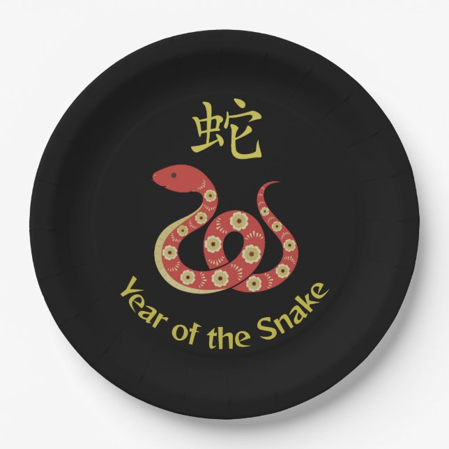 Year of the Snake Paper Plate (Front)