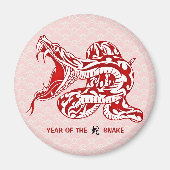 Year of the Snake (Red) Magnet (Front)