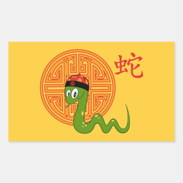 Year of the Snake Sticker (Front)