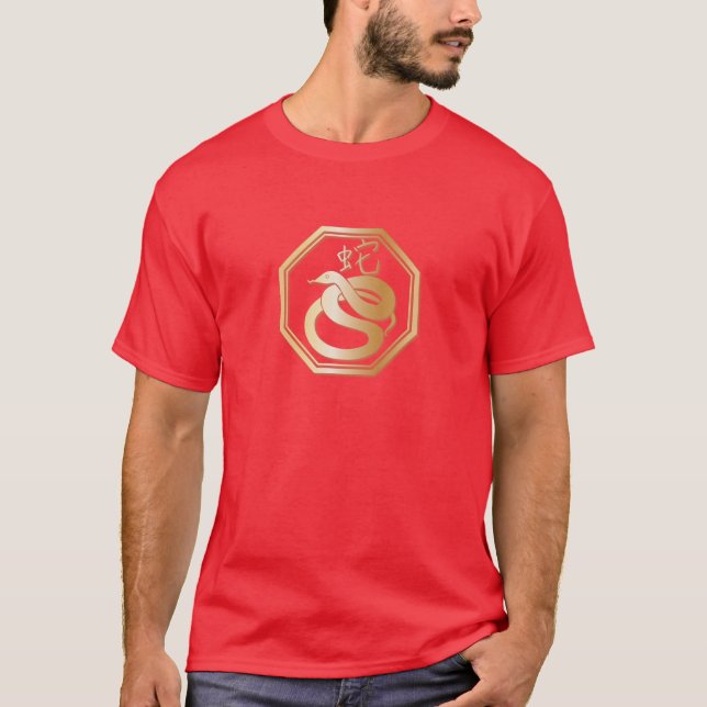 Year of the Snake T-Shirt (Front)