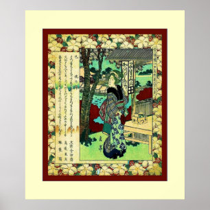 Year of the Snake ~ Vintage Japanese Poster