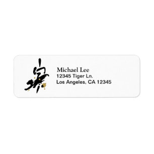 Year of the Tiger
