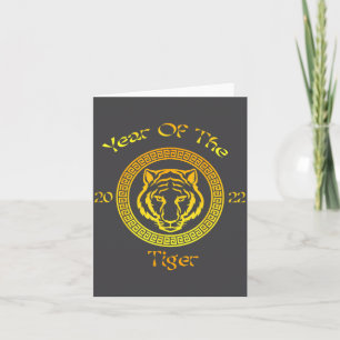 Year Of The Tiger 2022 Circular Asian Chinese New  Card