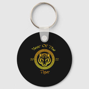 Year Of The Tiger 2022 Circular Asian Chinese New Keychain