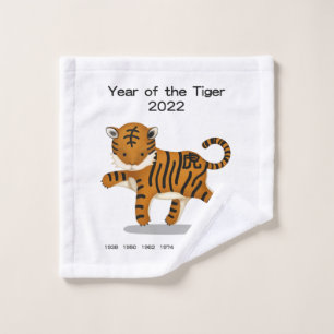 Year of the Tiger 2022 Cute Chinese Zodiac Wash Cloth