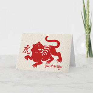 Year Of The Tiger Card