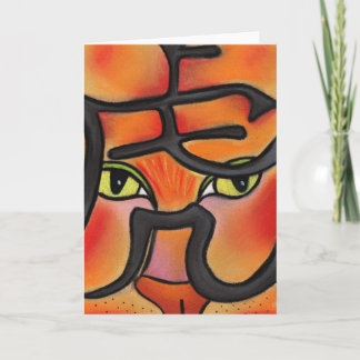 year of the tiger card