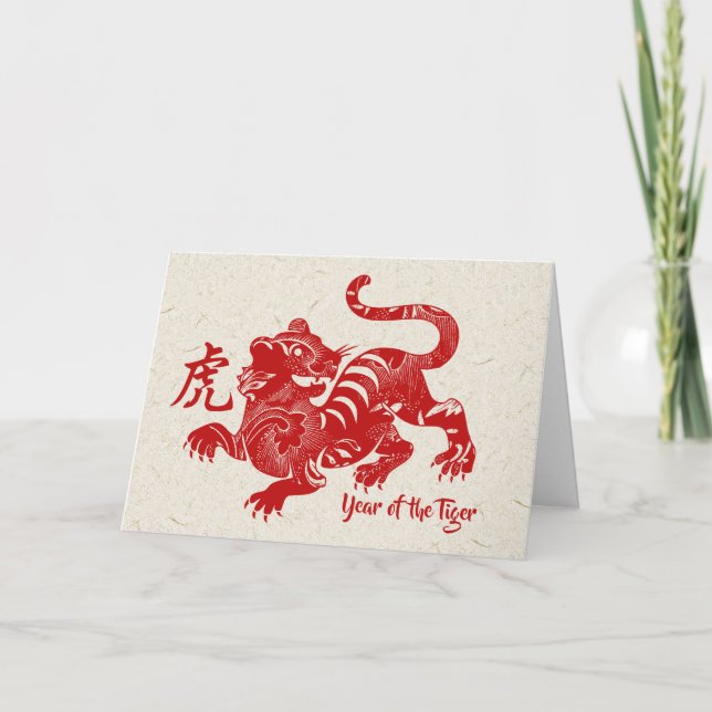 Year Of The Tiger Card (Front)
