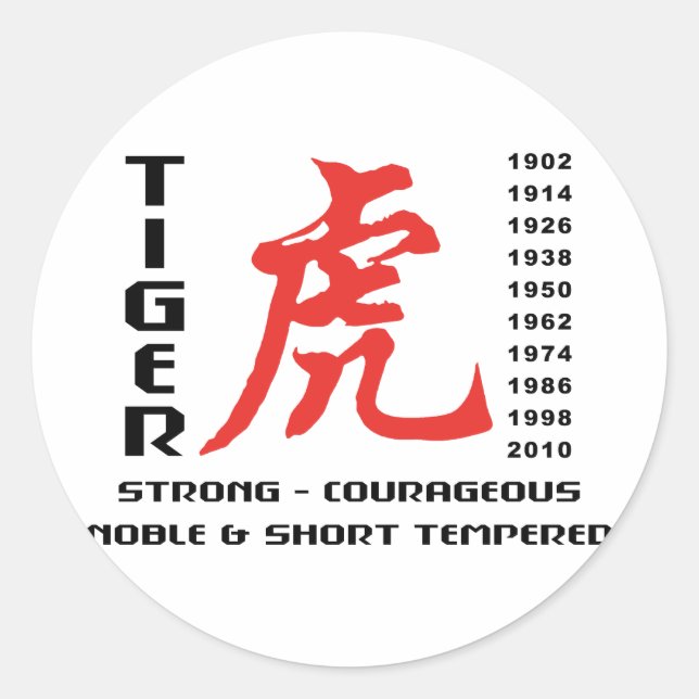 Year of The Tiger Chinese Astrology Gift Classic Round Sticker (Front)